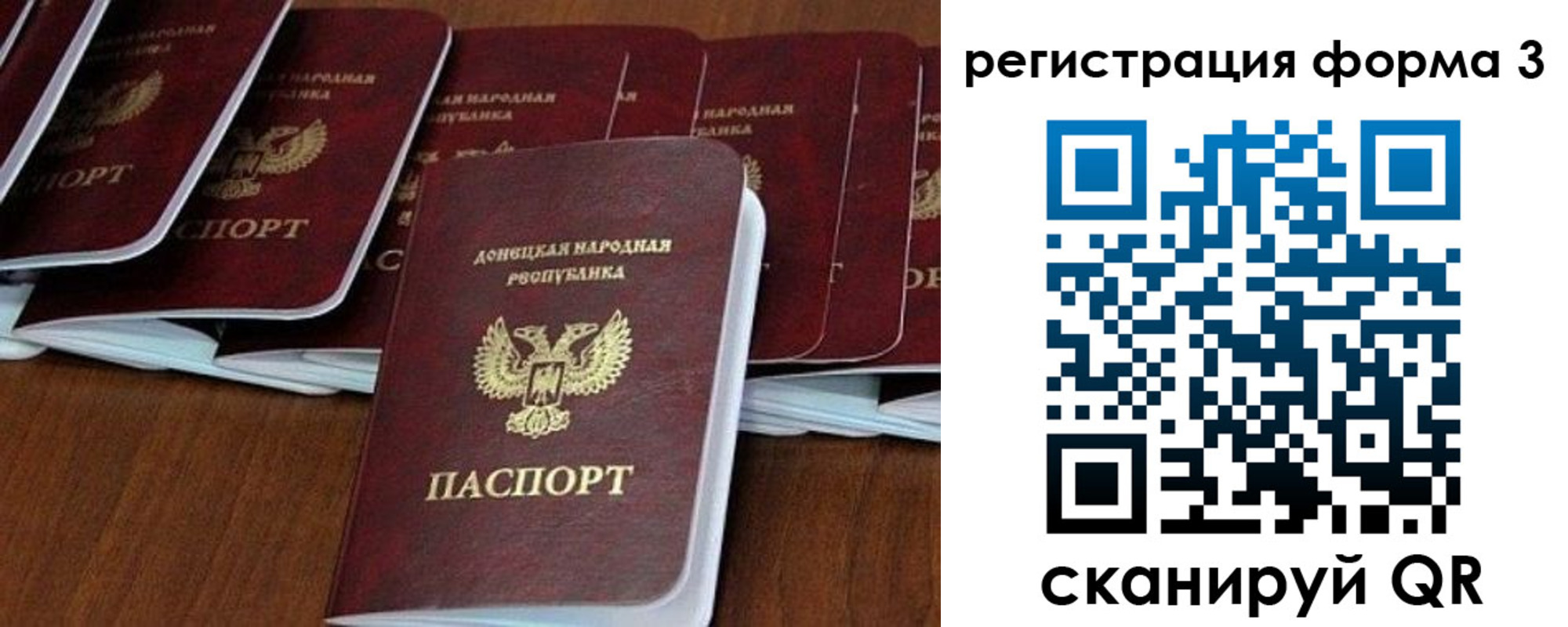 временная регистрация в квартире в Ялуторовске