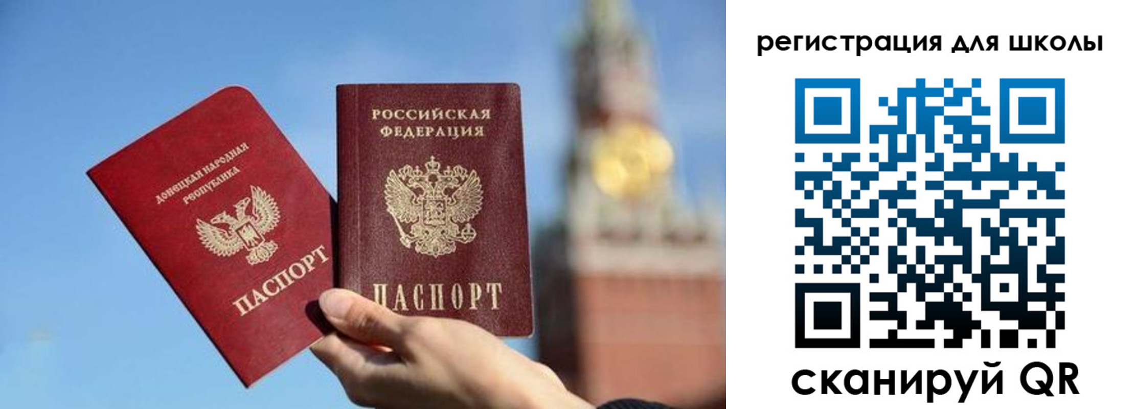 прописка ребенка в Ялуторовске
